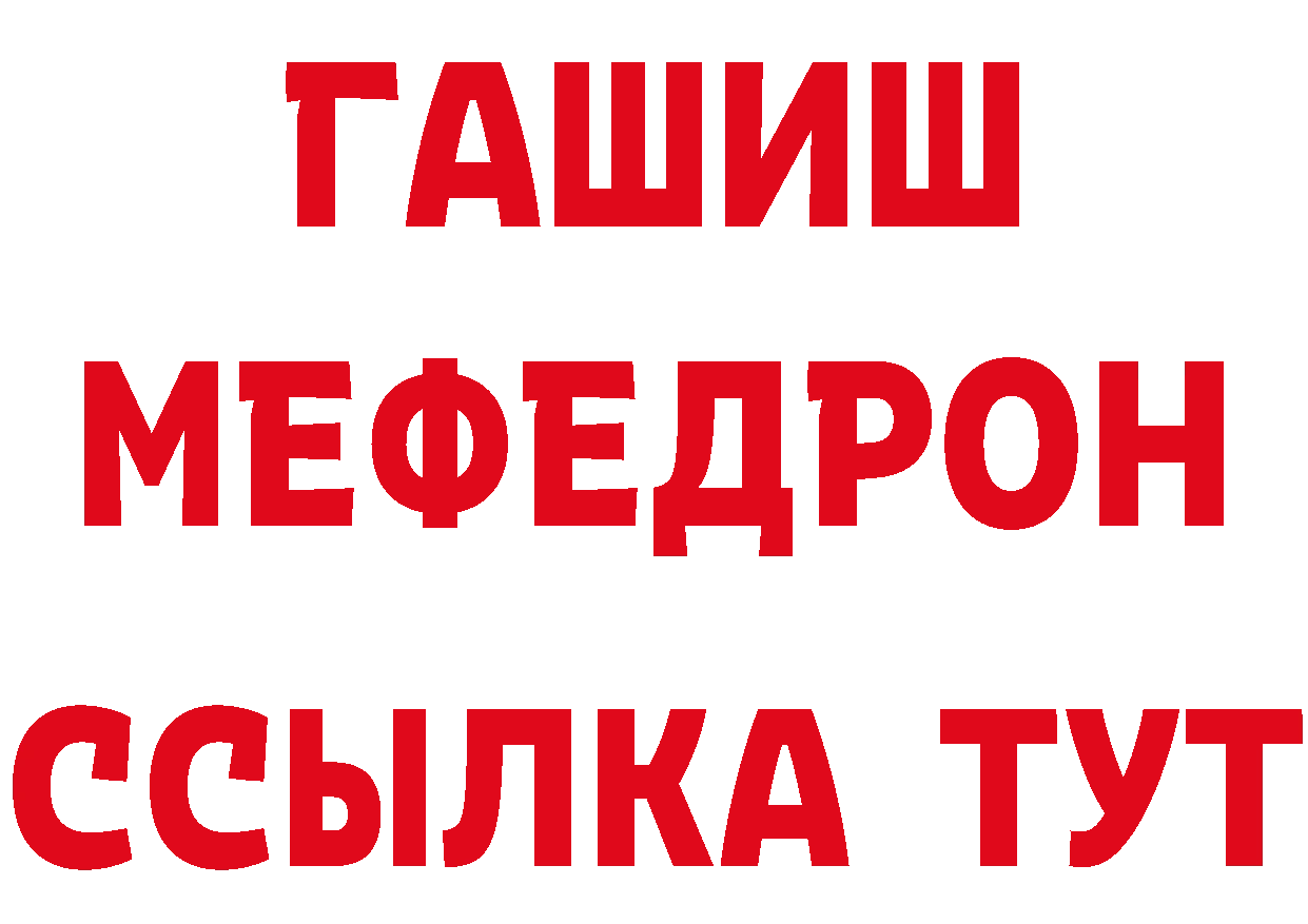 ГЕРОИН VHQ сайт площадка гидра Каргополь